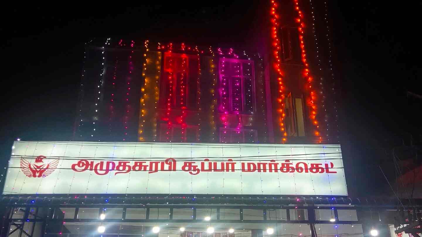 Amutha Surabi – Complete Super Market Management System