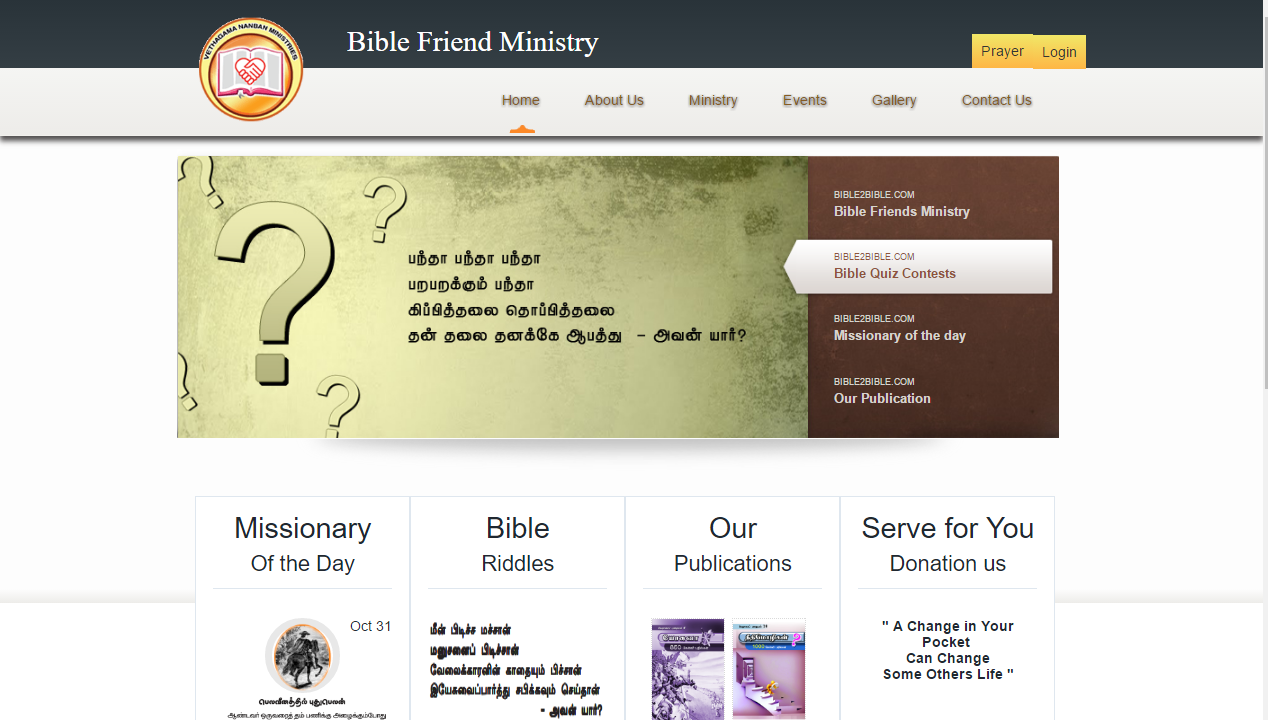 Bible Friend Ministry - Donation & Content Portal